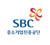 SBC 중소기업진흥공단